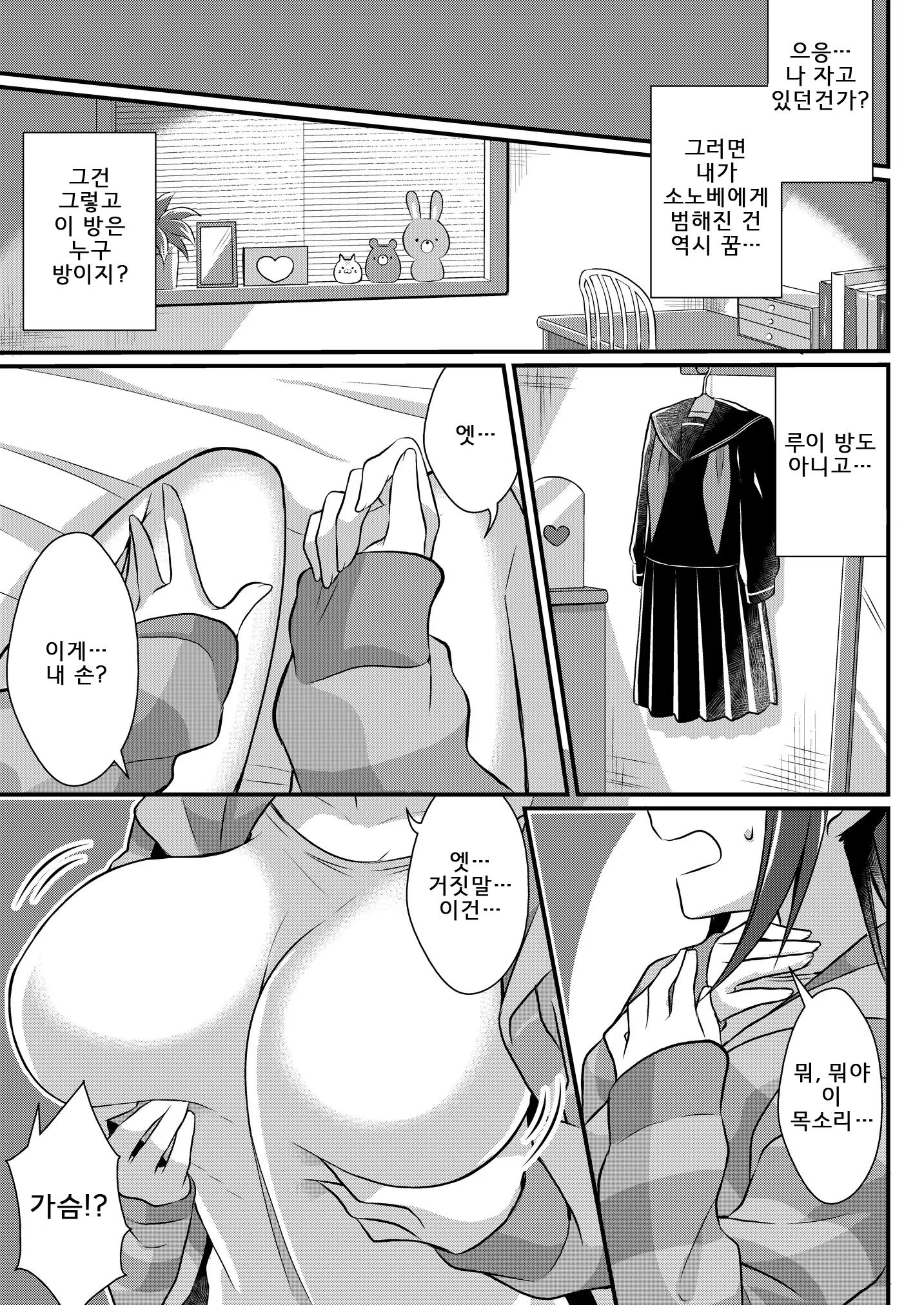 웹툰 이미지 20