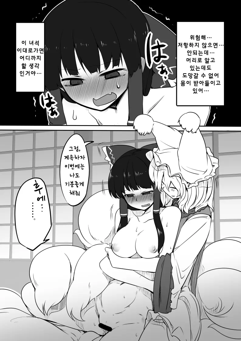 웹툰 이미지 24