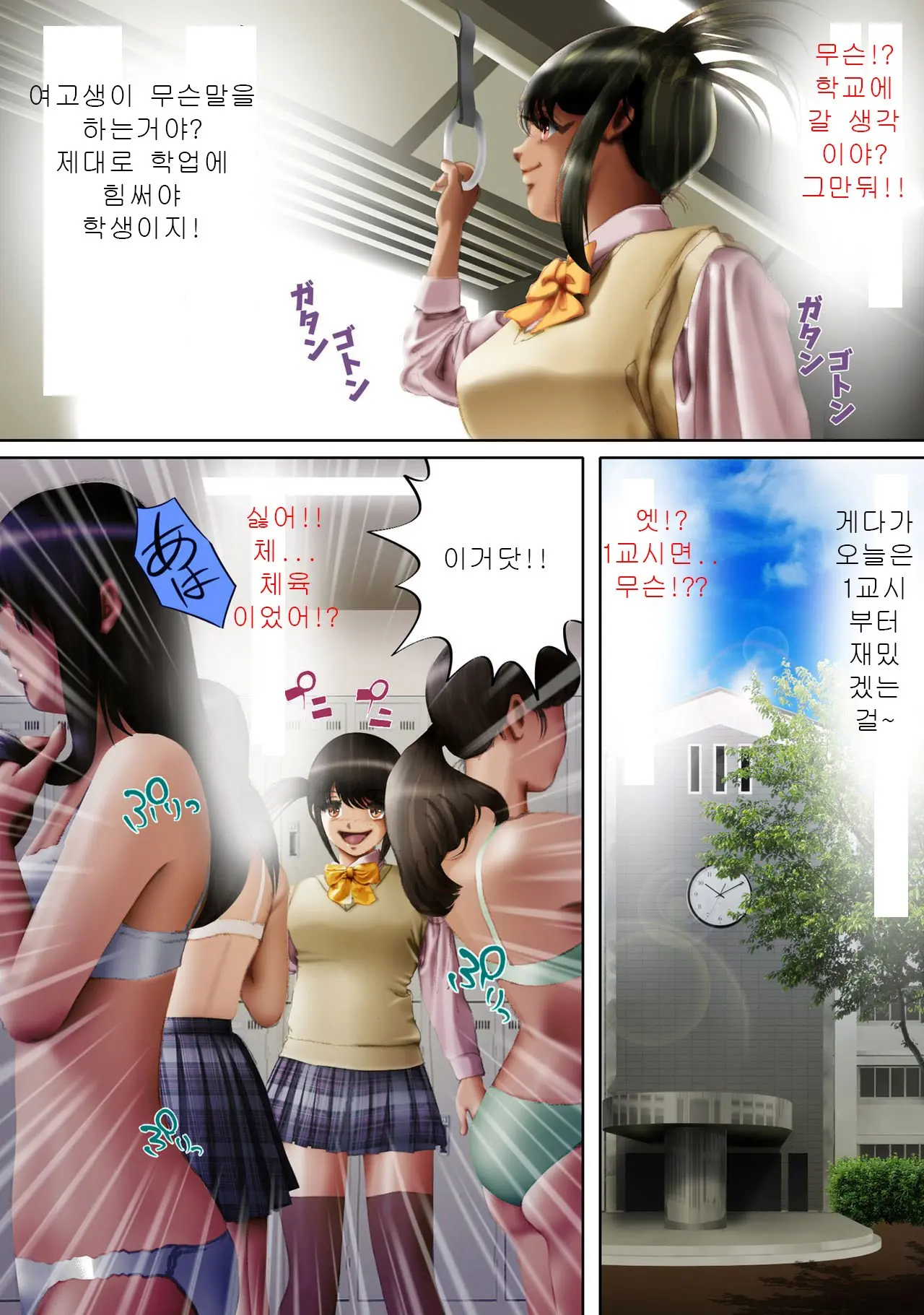 웹툰 이미지 6