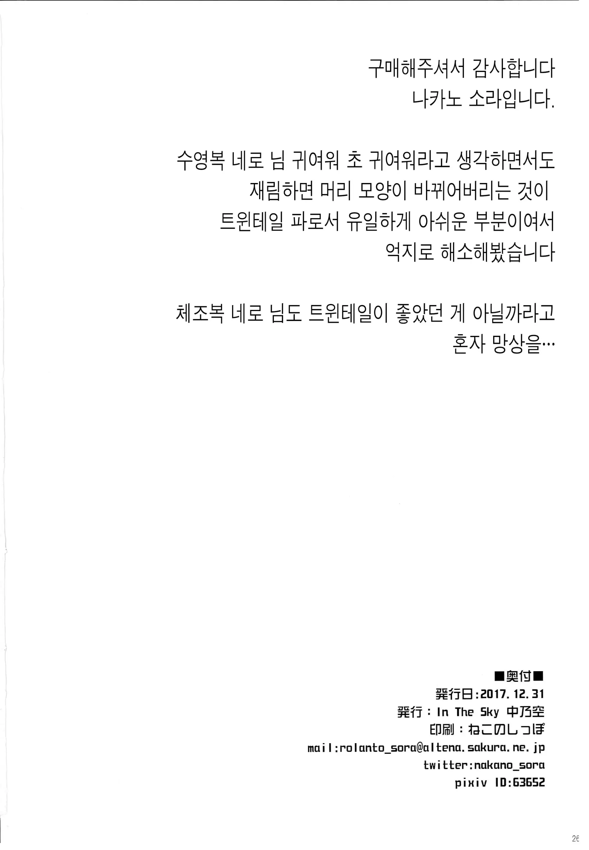 웹툰 이미지 25