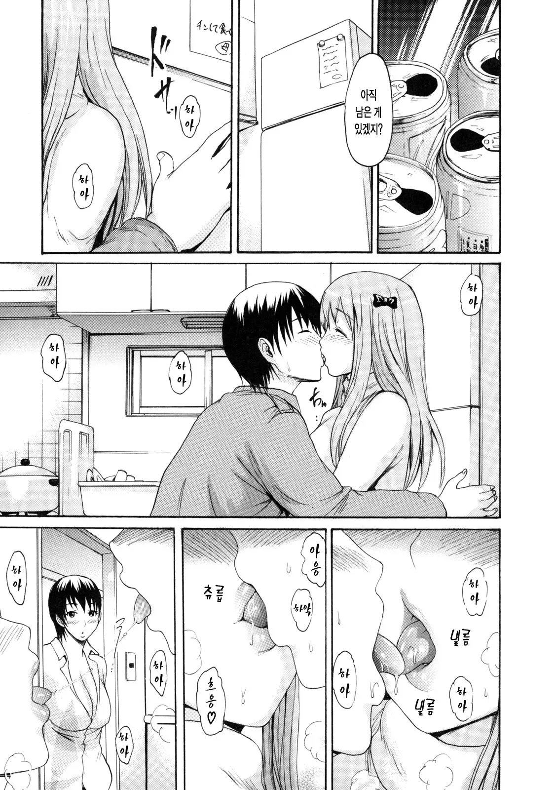 웹툰 이미지 127