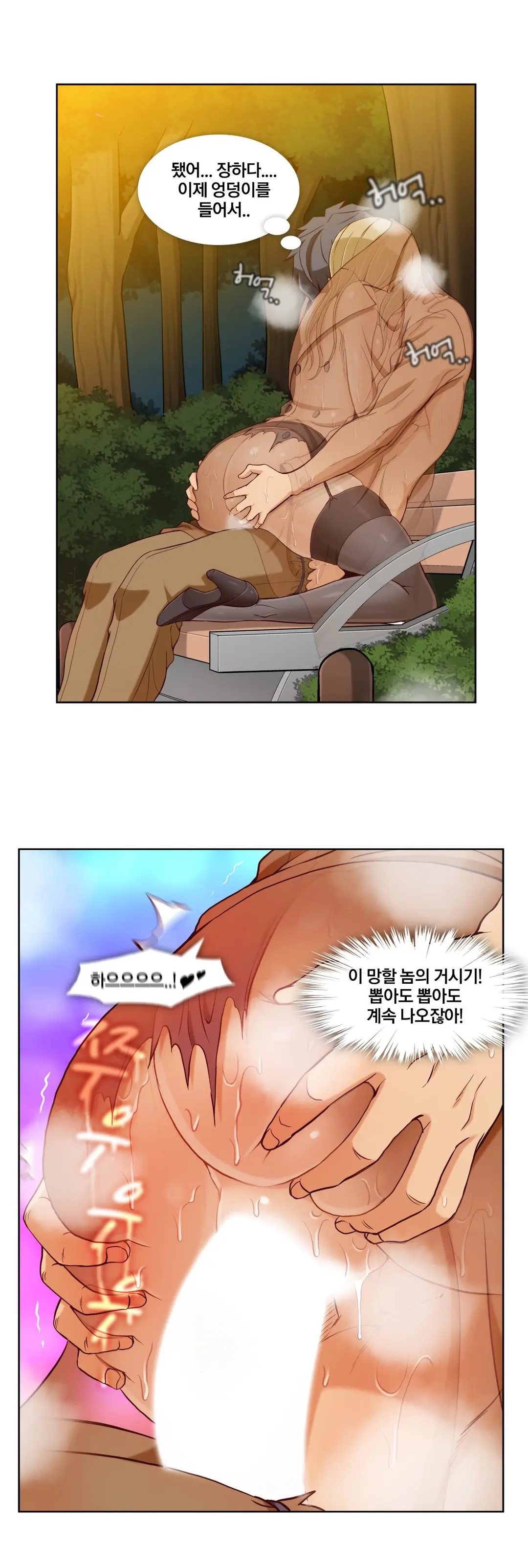 웹툰 이미지 247