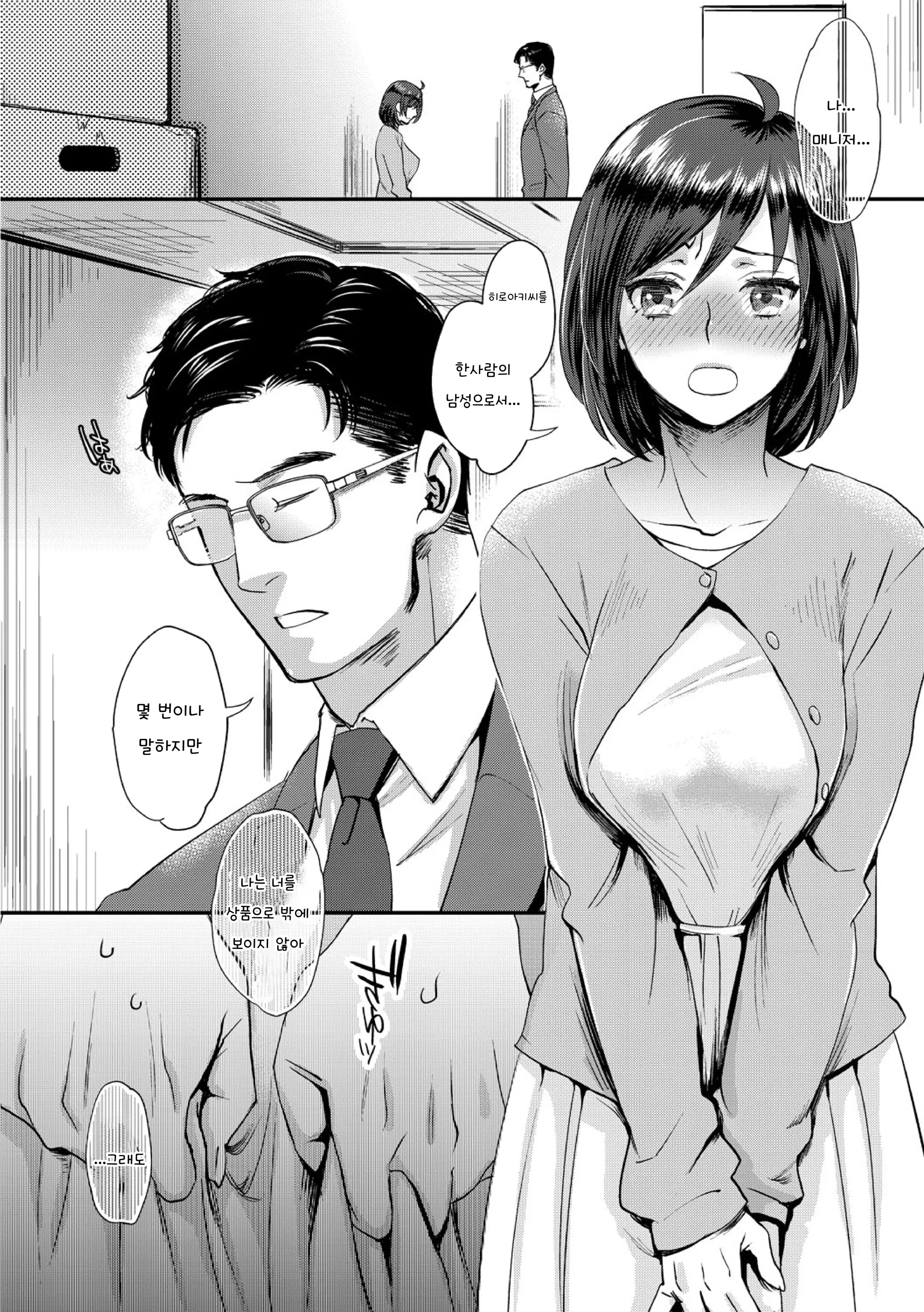 웹툰 이미지 10