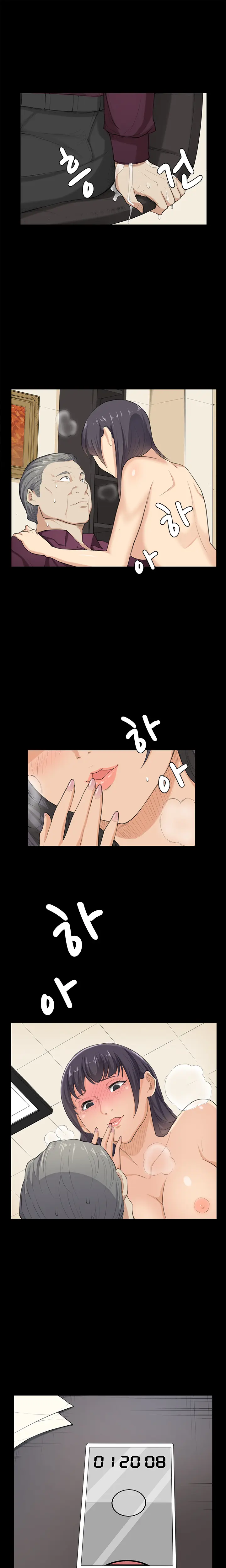 웹툰 이미지 344