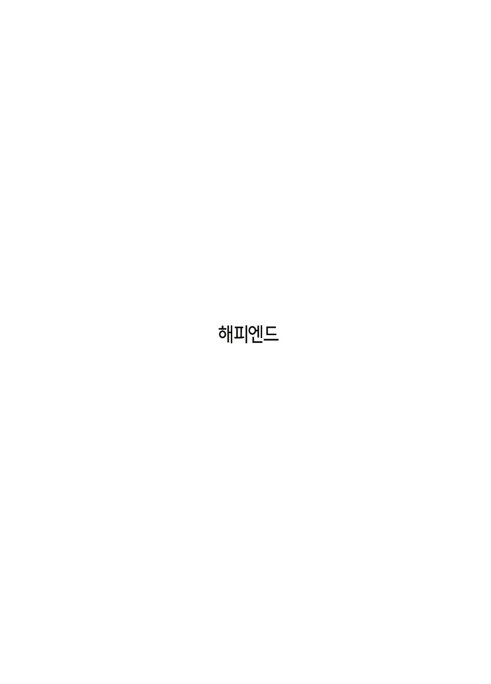 웹툰 이미지 37