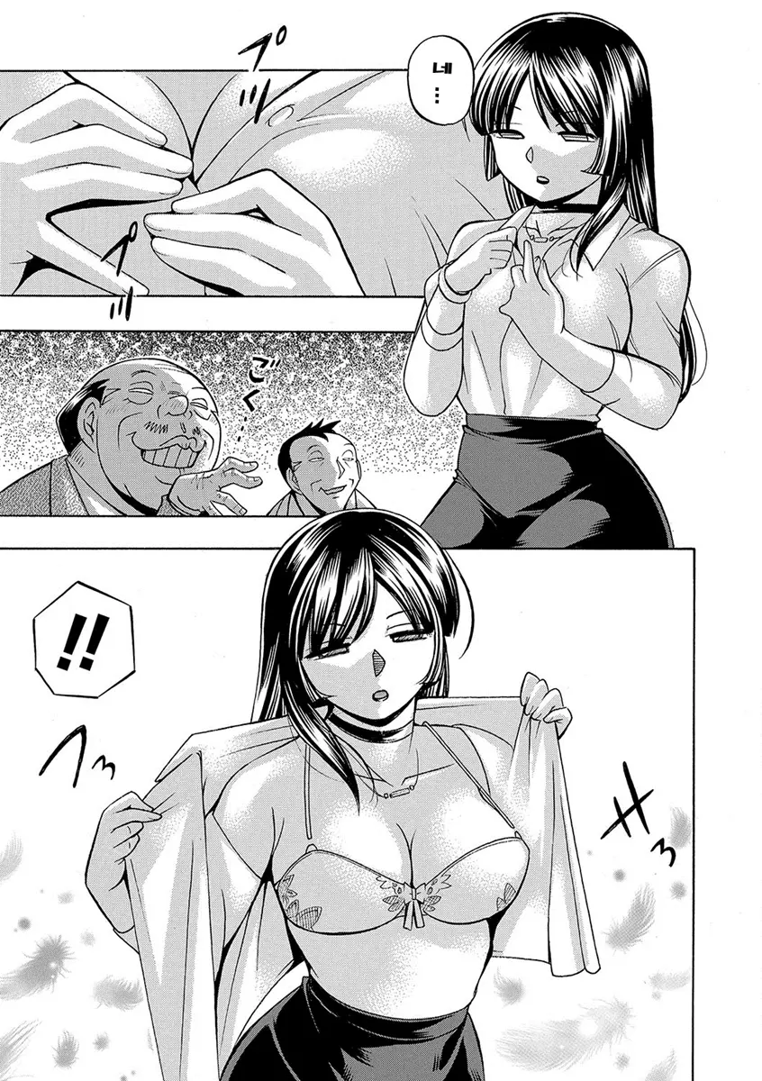 웹툰 이미지 21