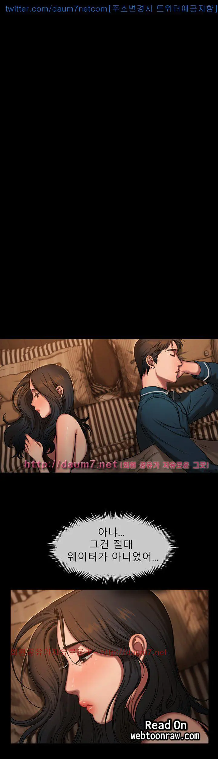 웹툰 이미지 141