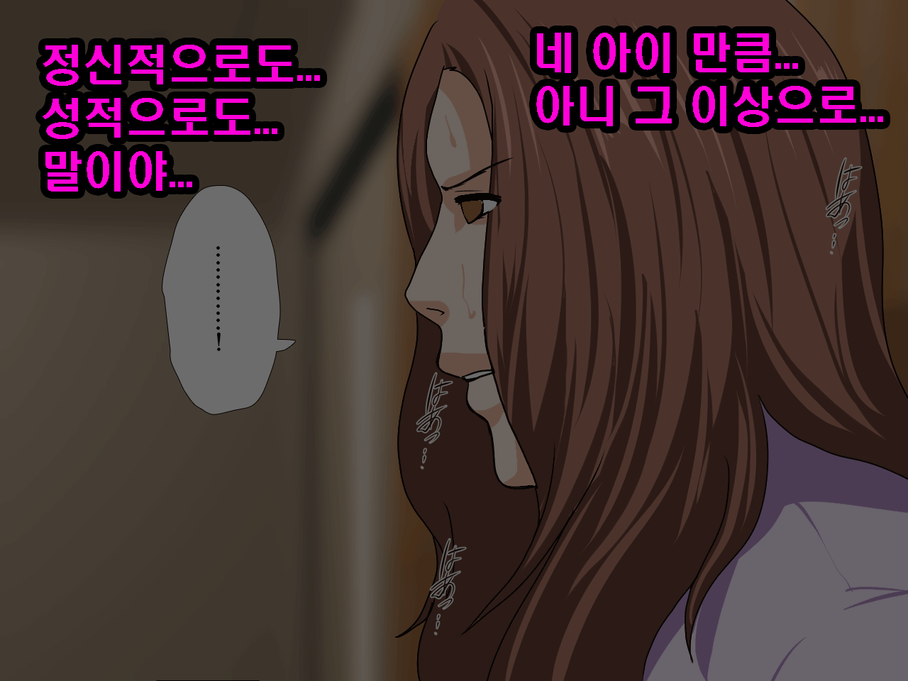 웹툰 이미지 104