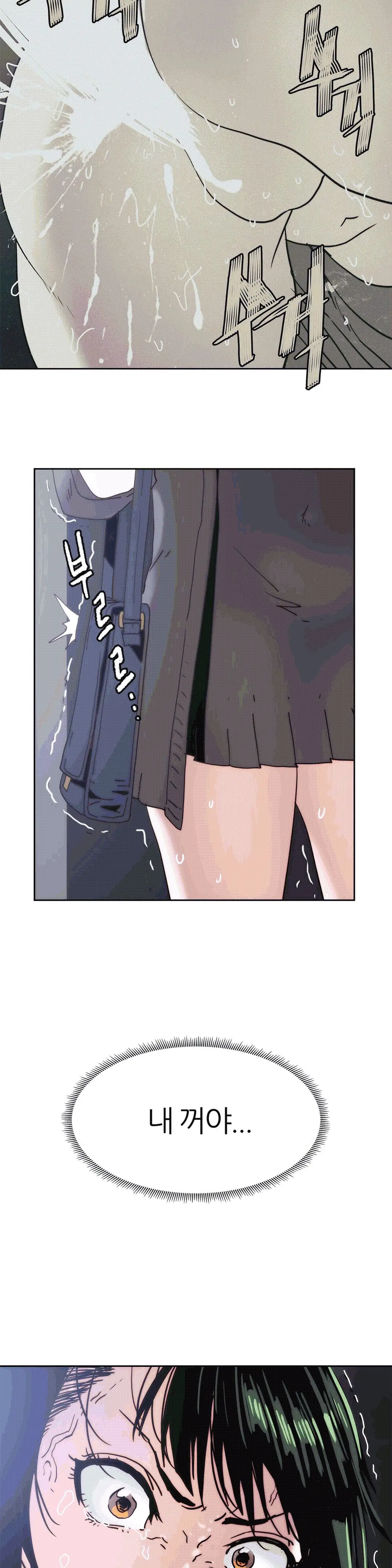 웹툰 이미지 339