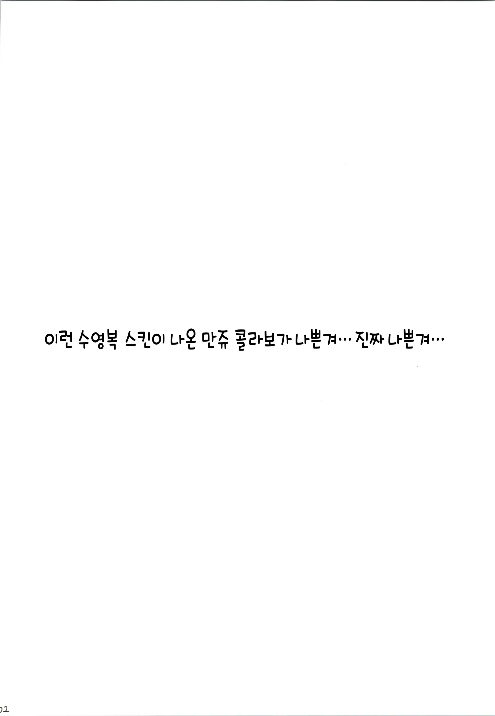 웹툰 이미지 3