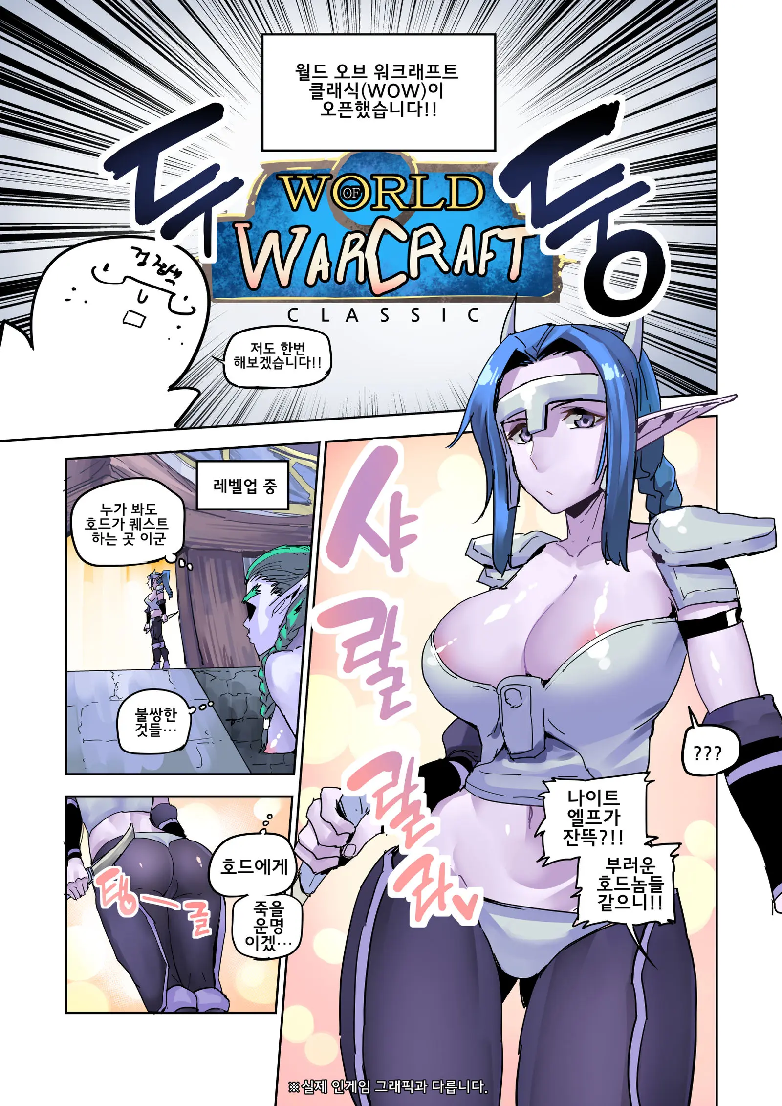 웹툰 이미지 1