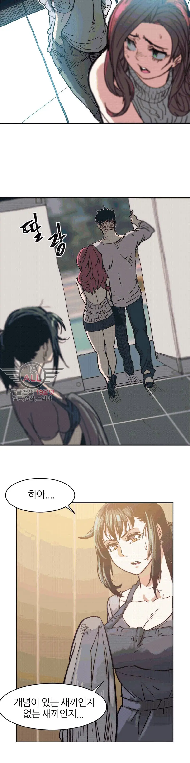 웹툰 이미지 107