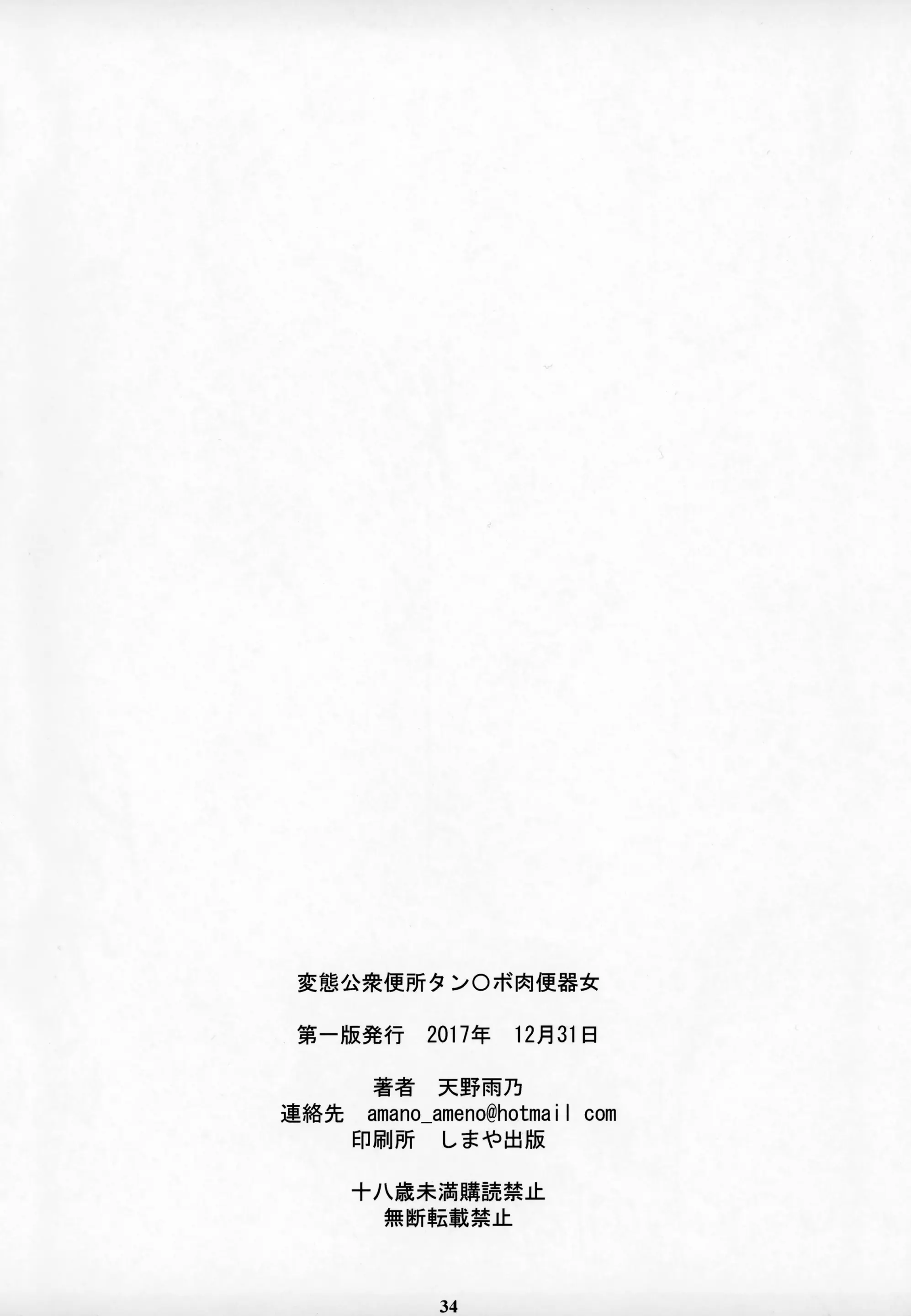 웹툰 이미지 34