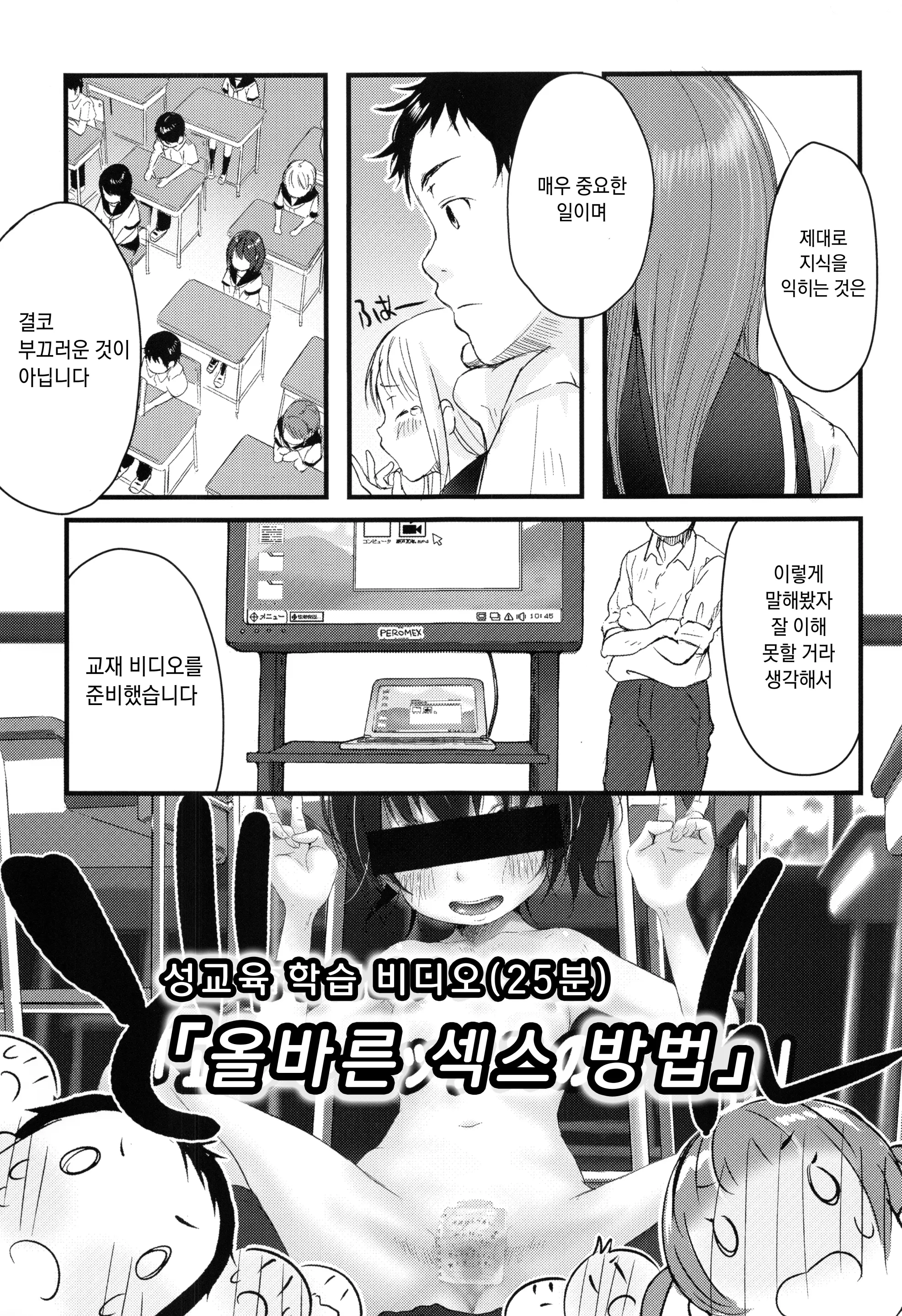 웹툰 이미지 7