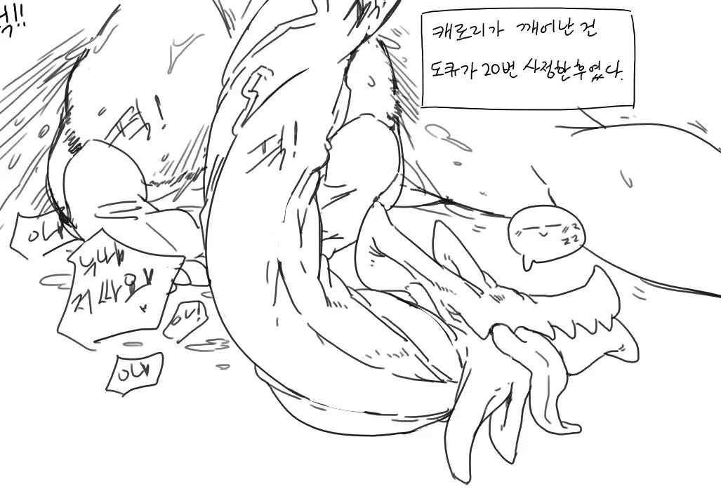 웹툰 이미지 115