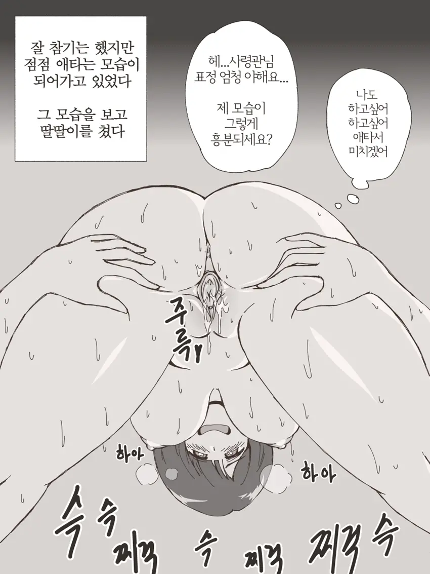 웹툰 이미지 20