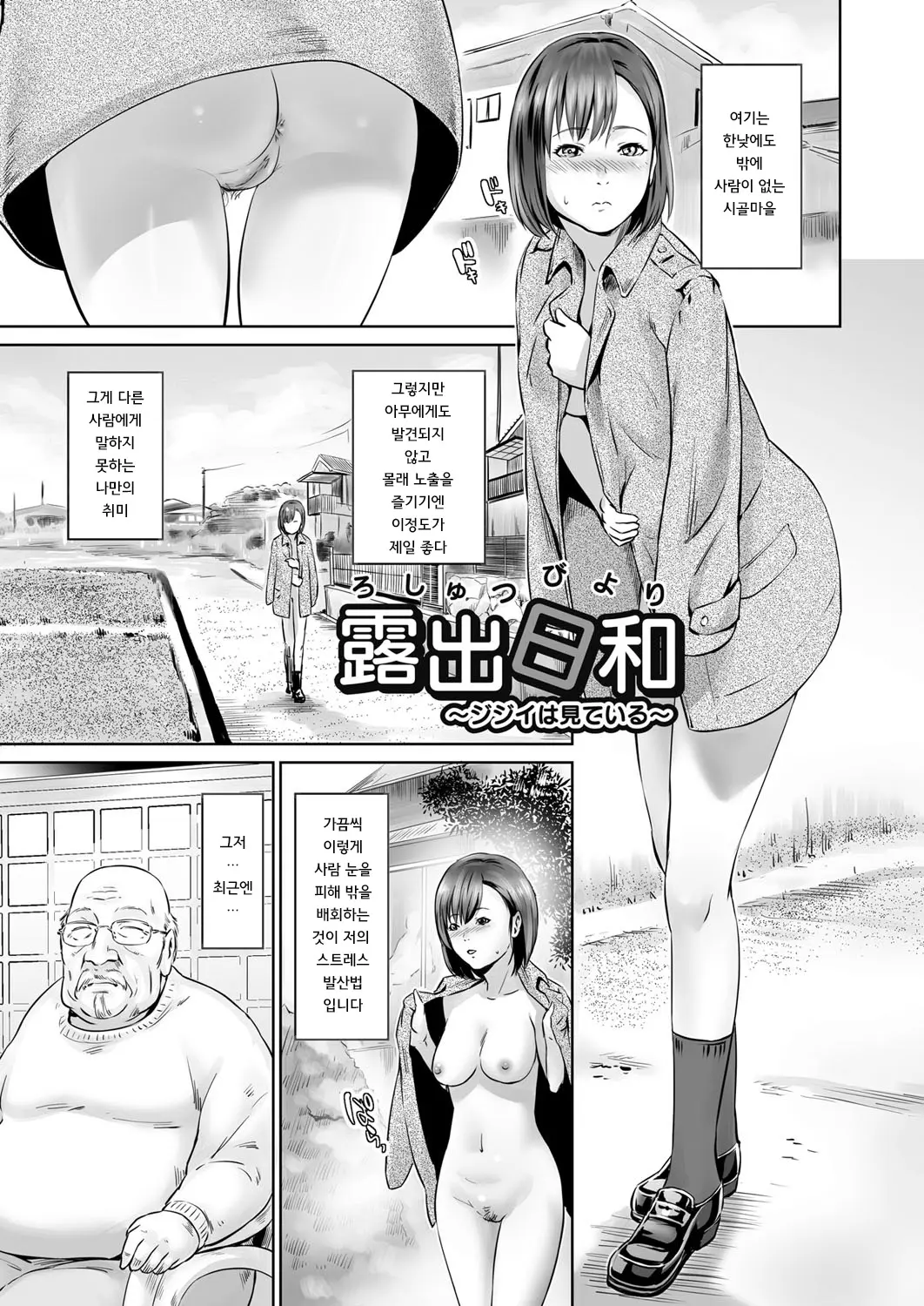 웹툰 이미지 91