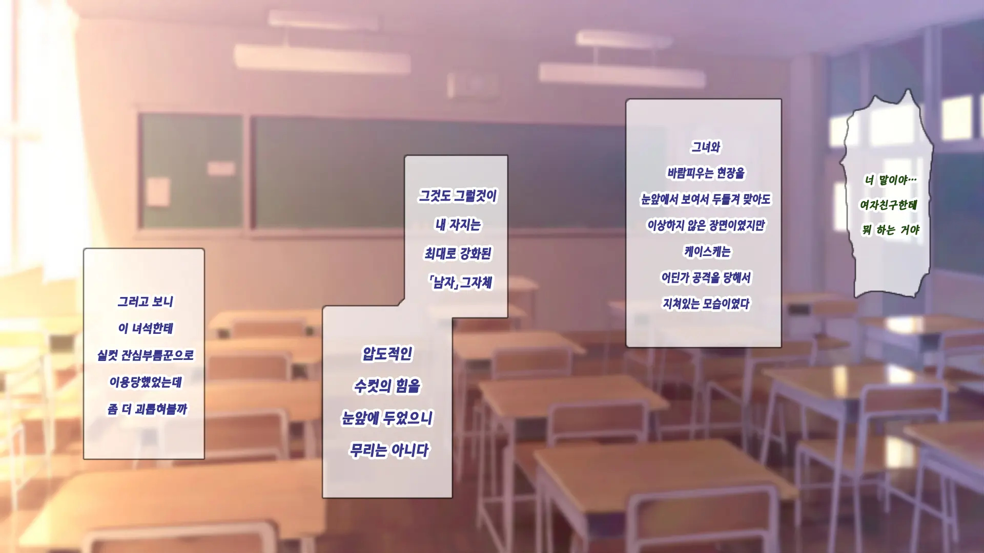 웹툰 이미지 205
