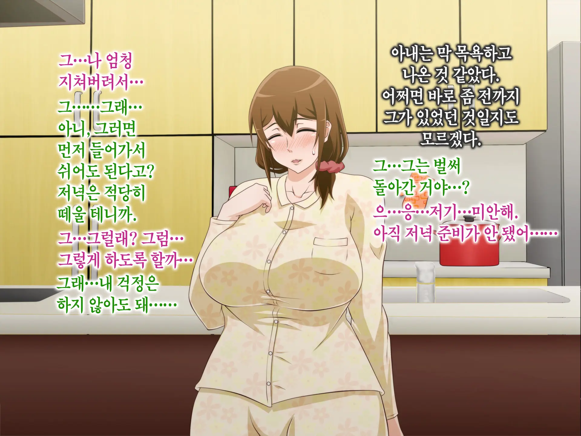 웹툰 이미지 384