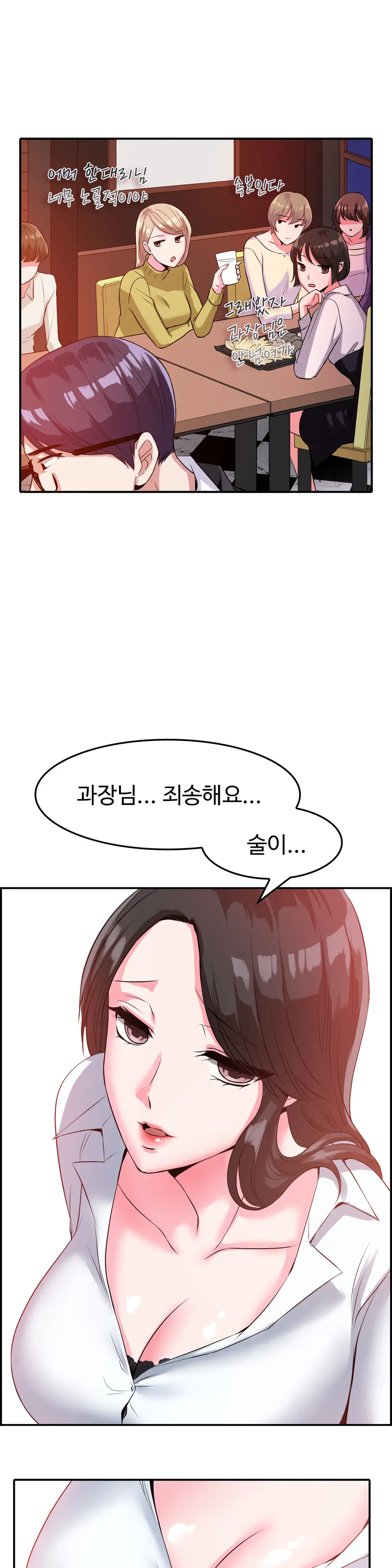 웹툰 이미지 302