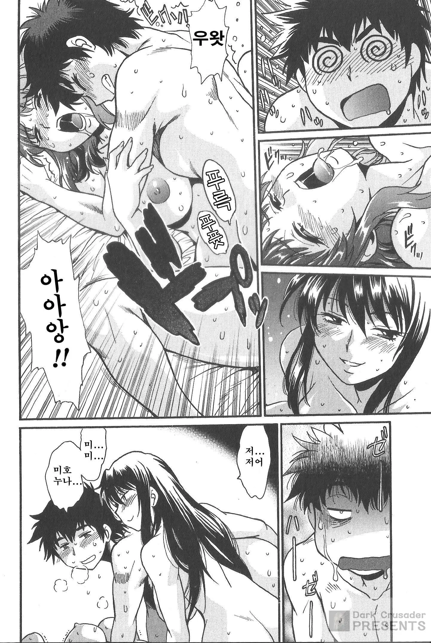 웹툰 이미지 98