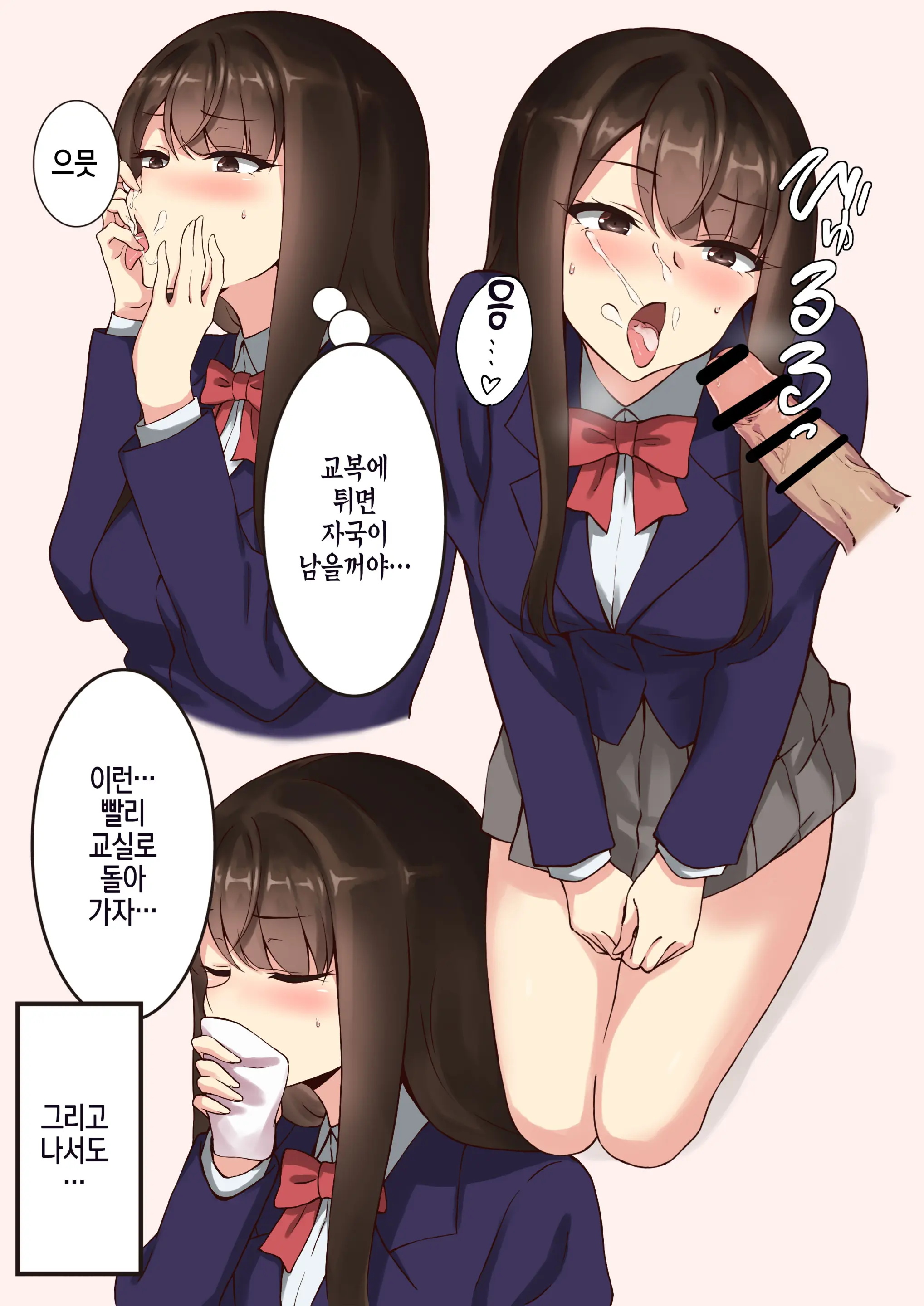 웹툰 이미지 11