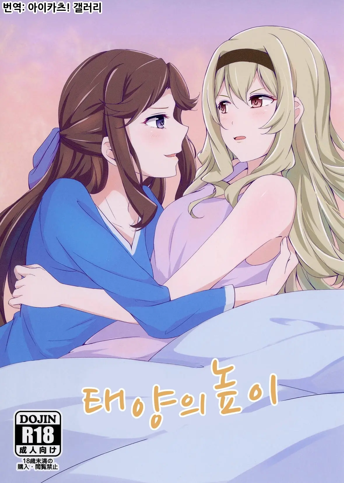 웹툰 이미지 0