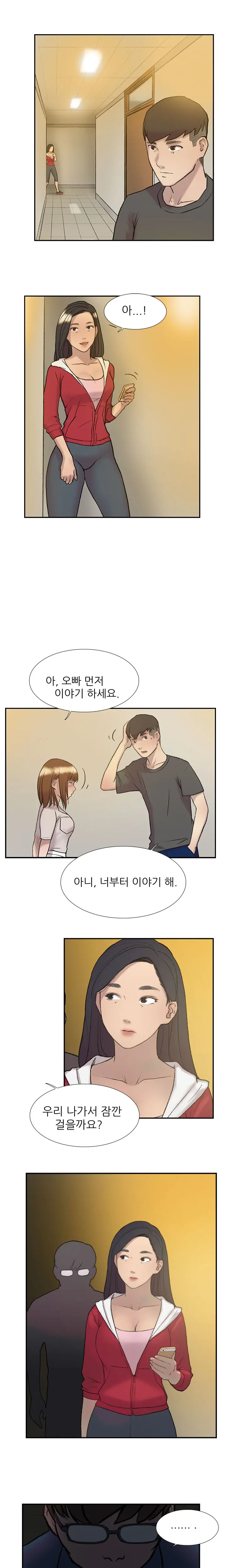 웹툰 이미지 364