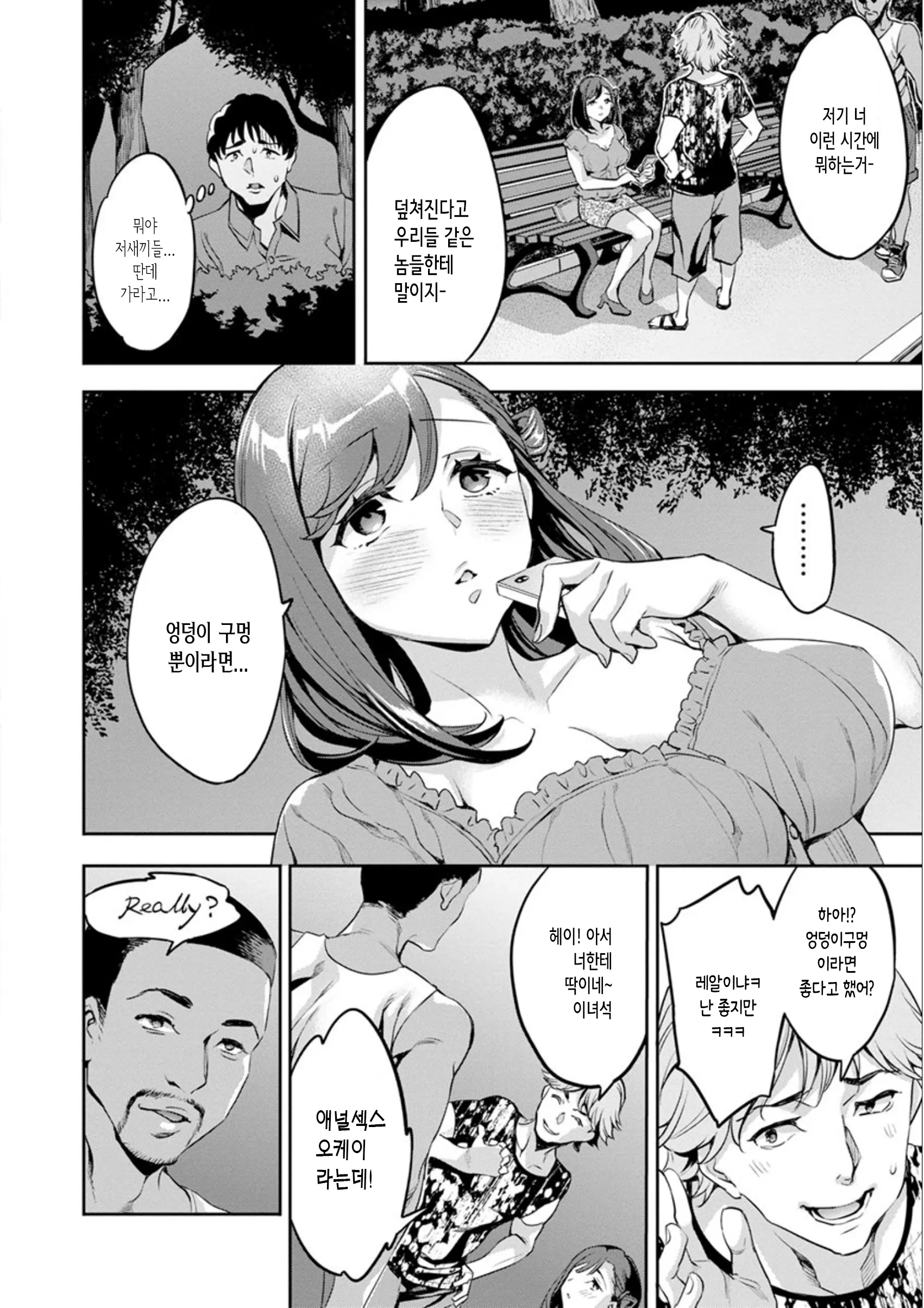 웹툰 이미지 159