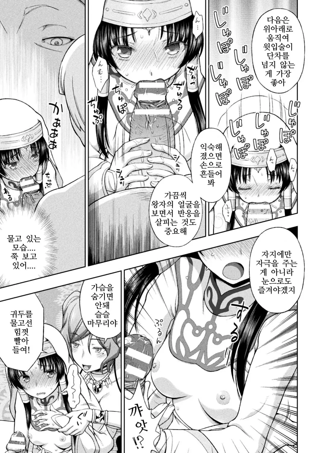 웹툰 이미지 55