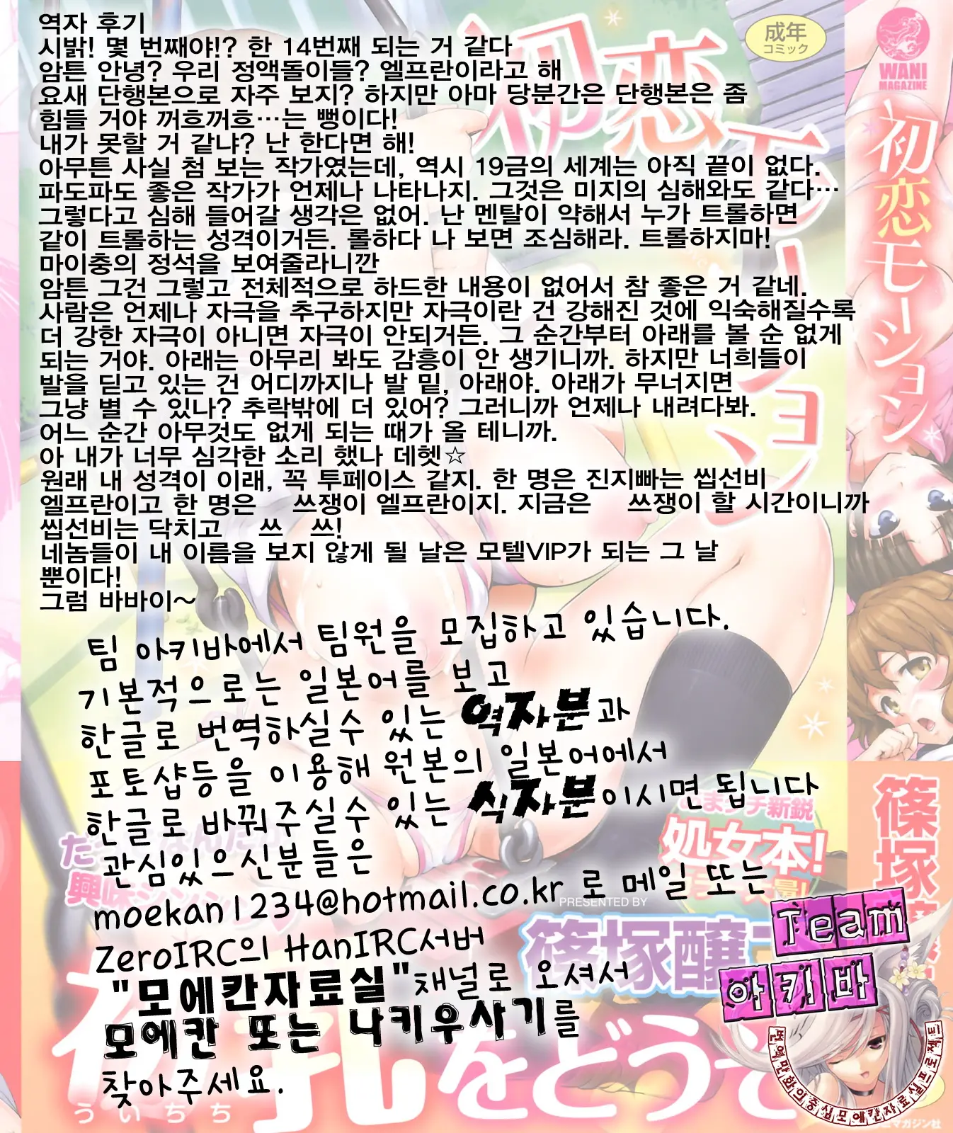 웹툰 이미지 216