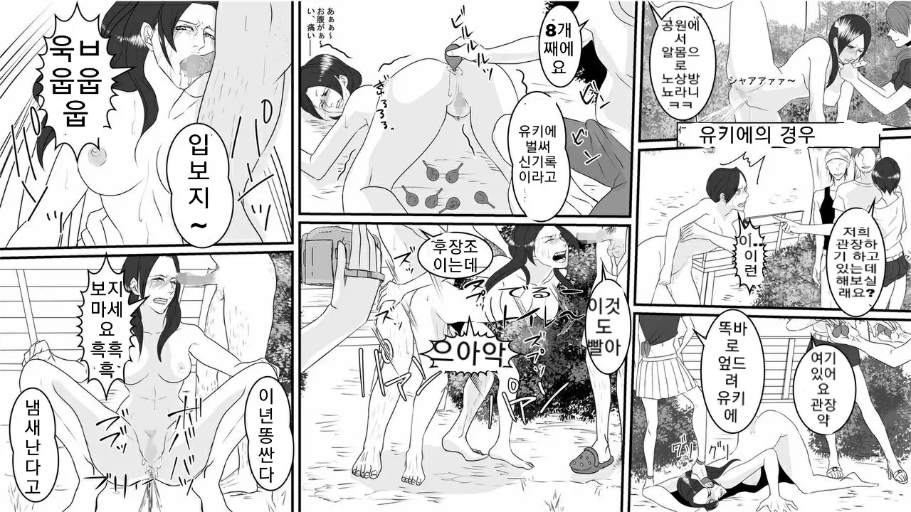 웹툰 이미지 14