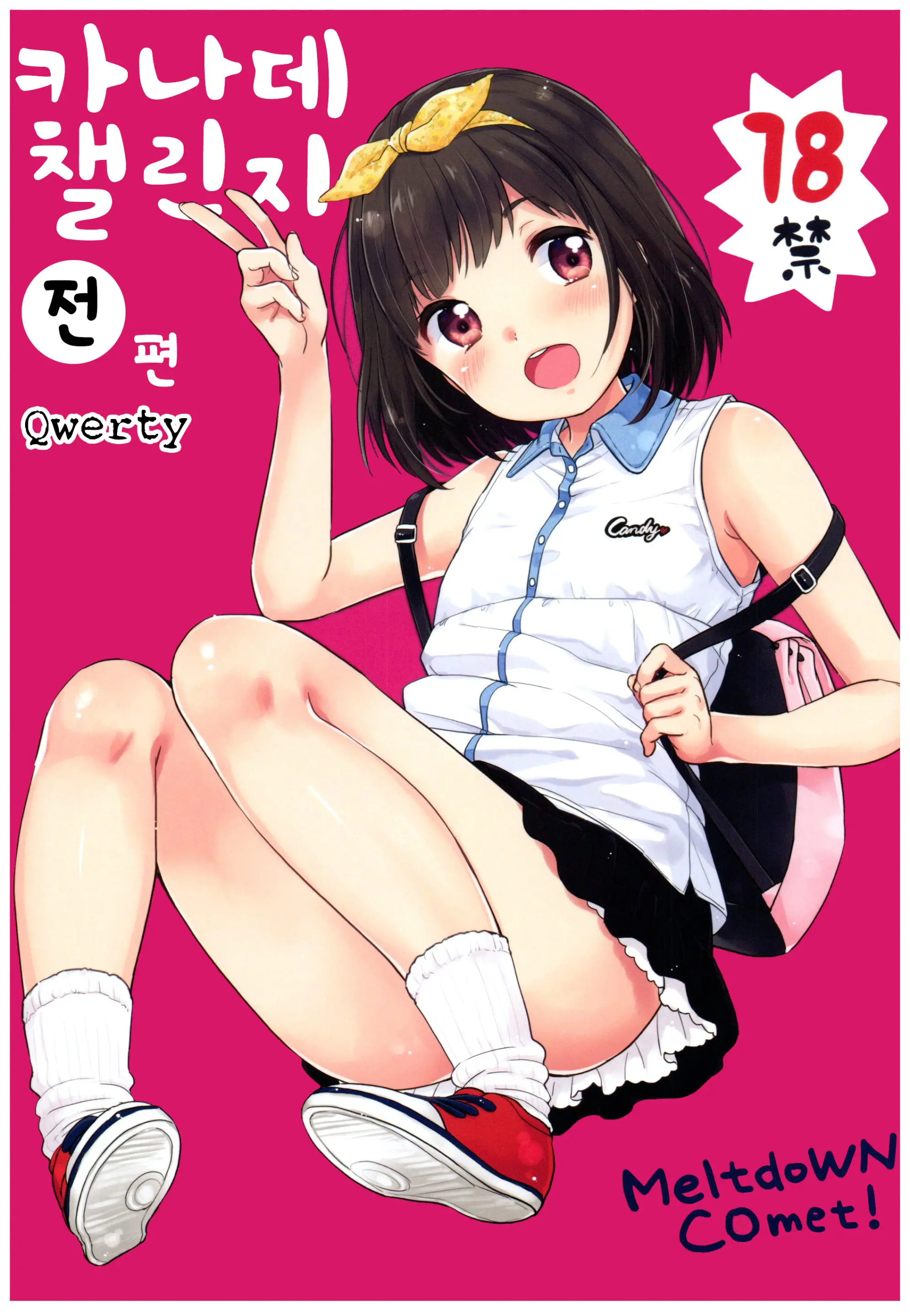 웹툰 이미지 0