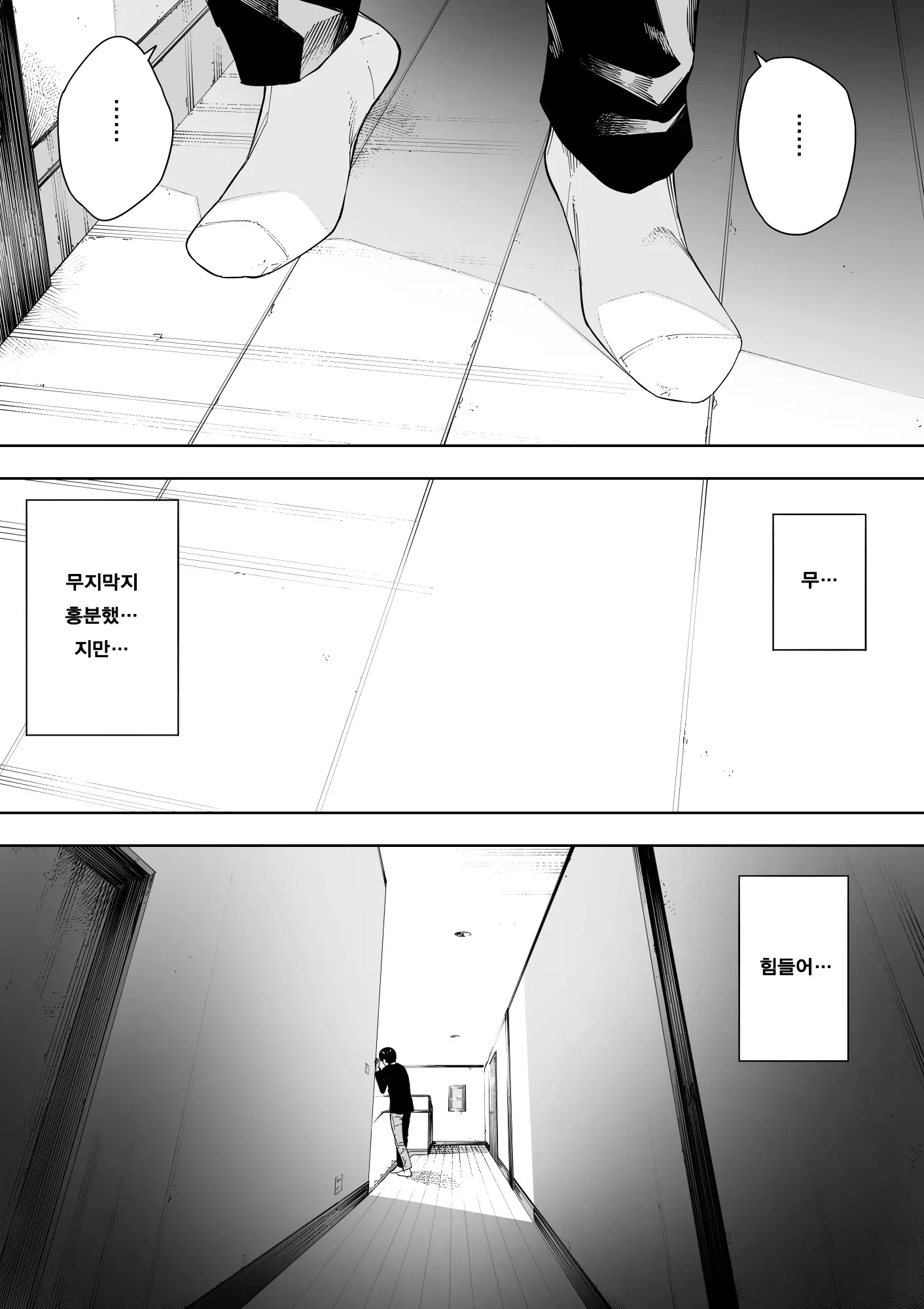 웹툰 이미지 71