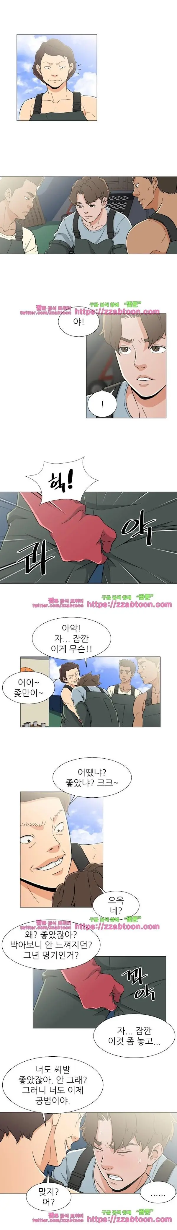 웹툰 이미지 358