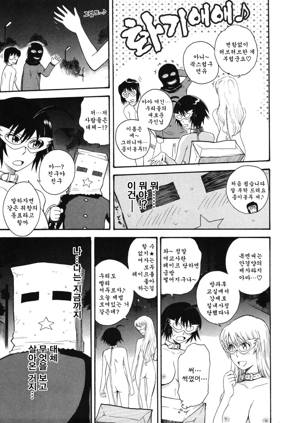 웹툰 이미지 60