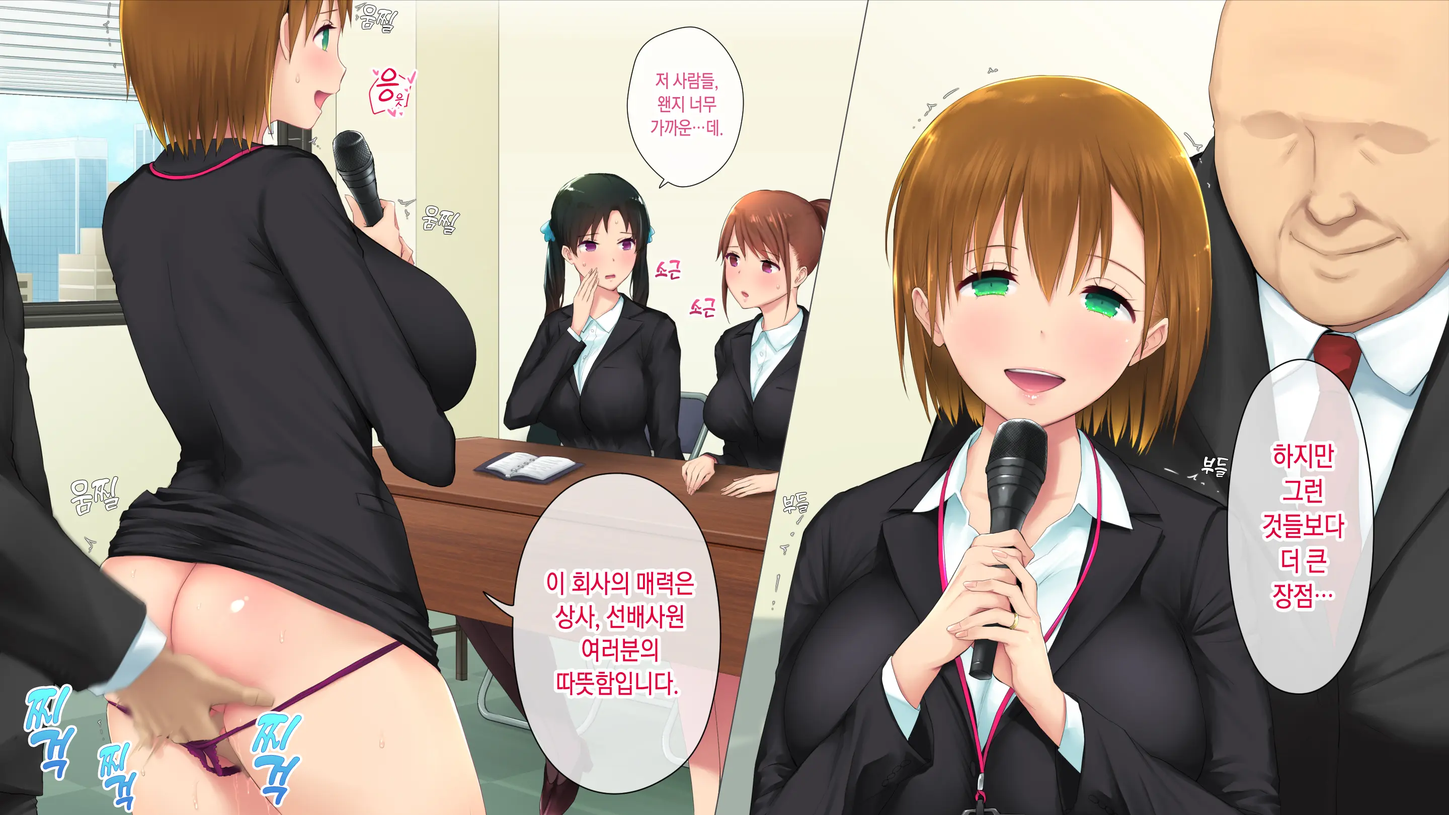 웹툰 이미지 233