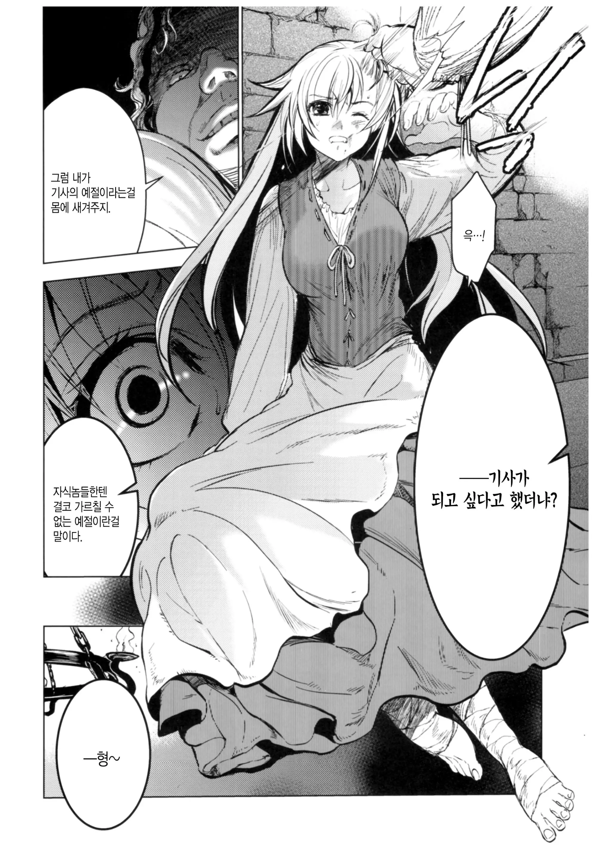 웹툰 이미지 9