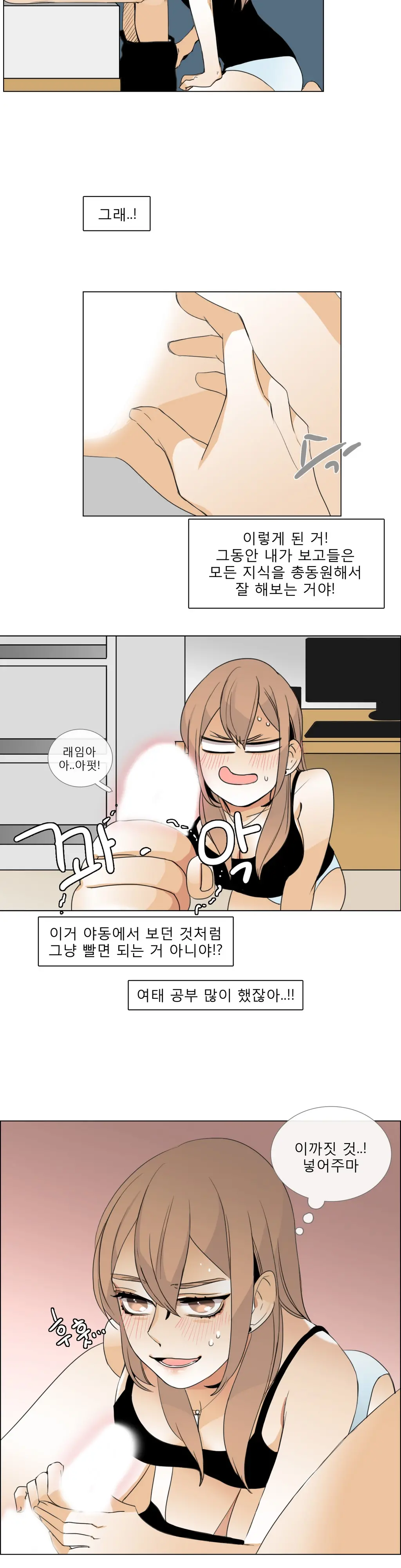 웹툰 이미지 170