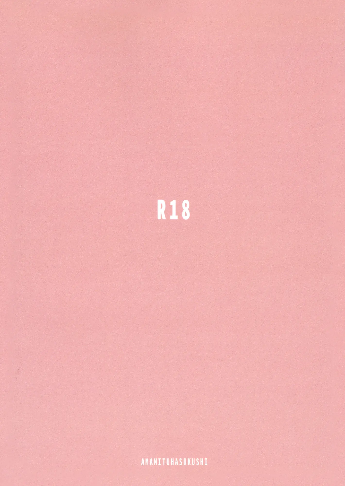 웹툰 이미지 18