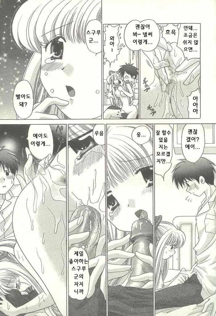 웹툰 이미지 95