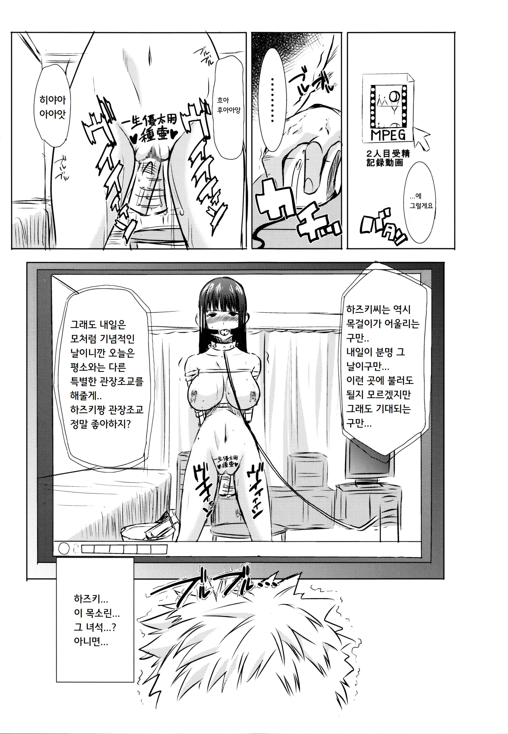 웹툰 이미지 257