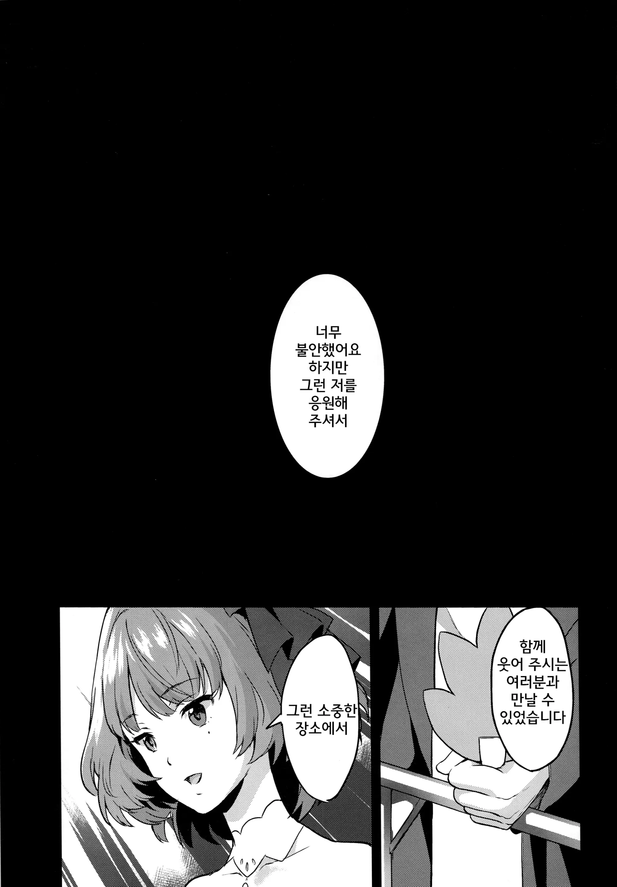 웹툰 이미지 22