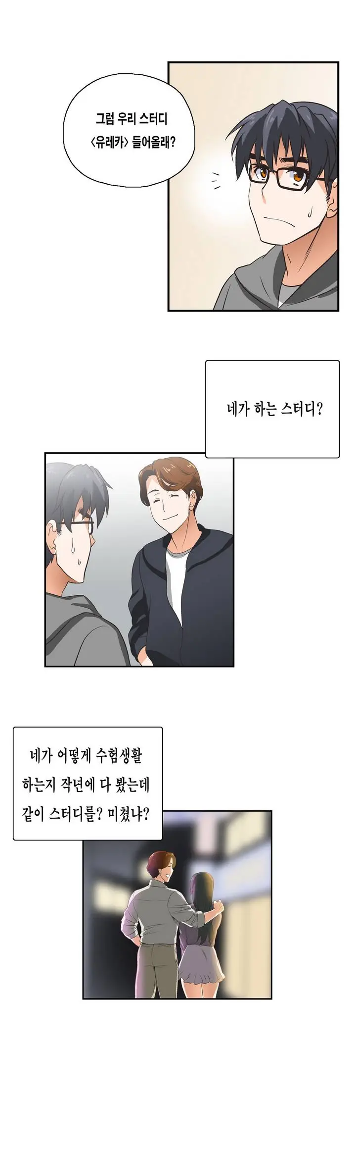 웹툰 이미지 40