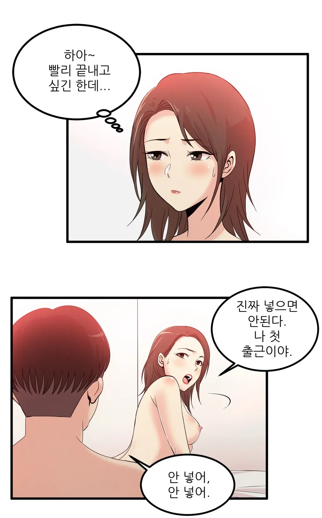 웹툰 이미지 409