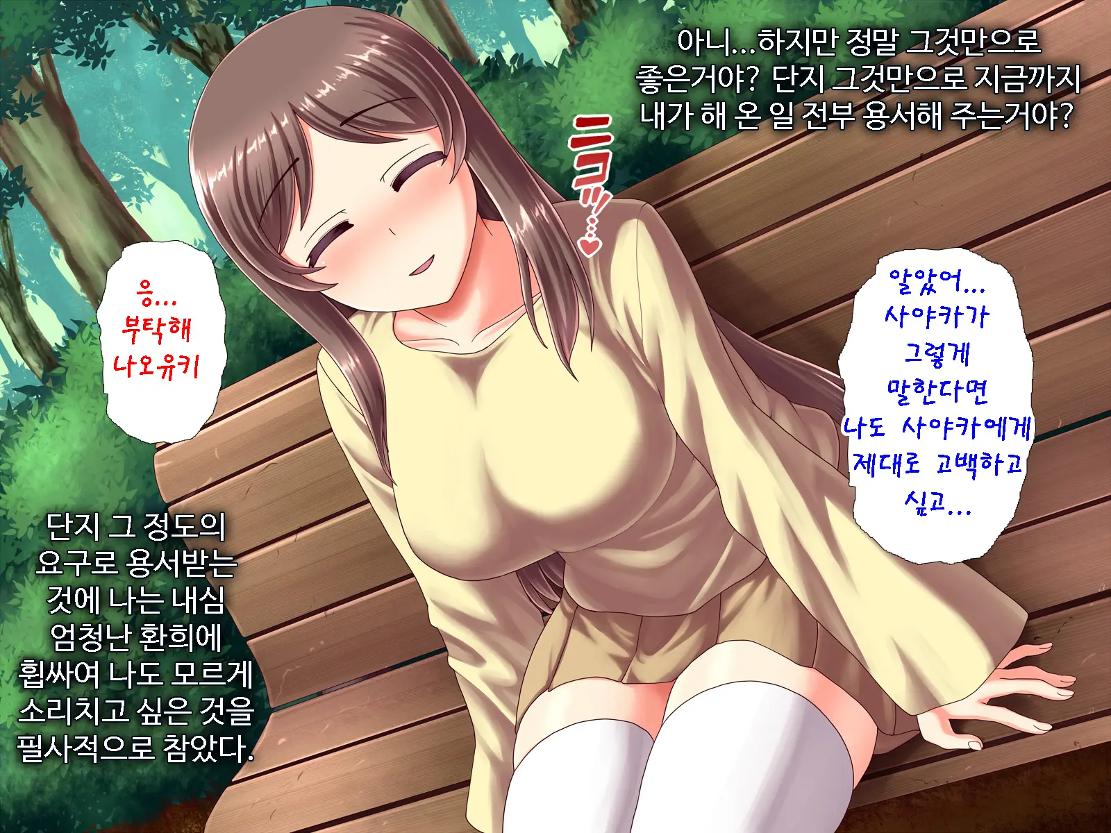 웹툰 이미지 265