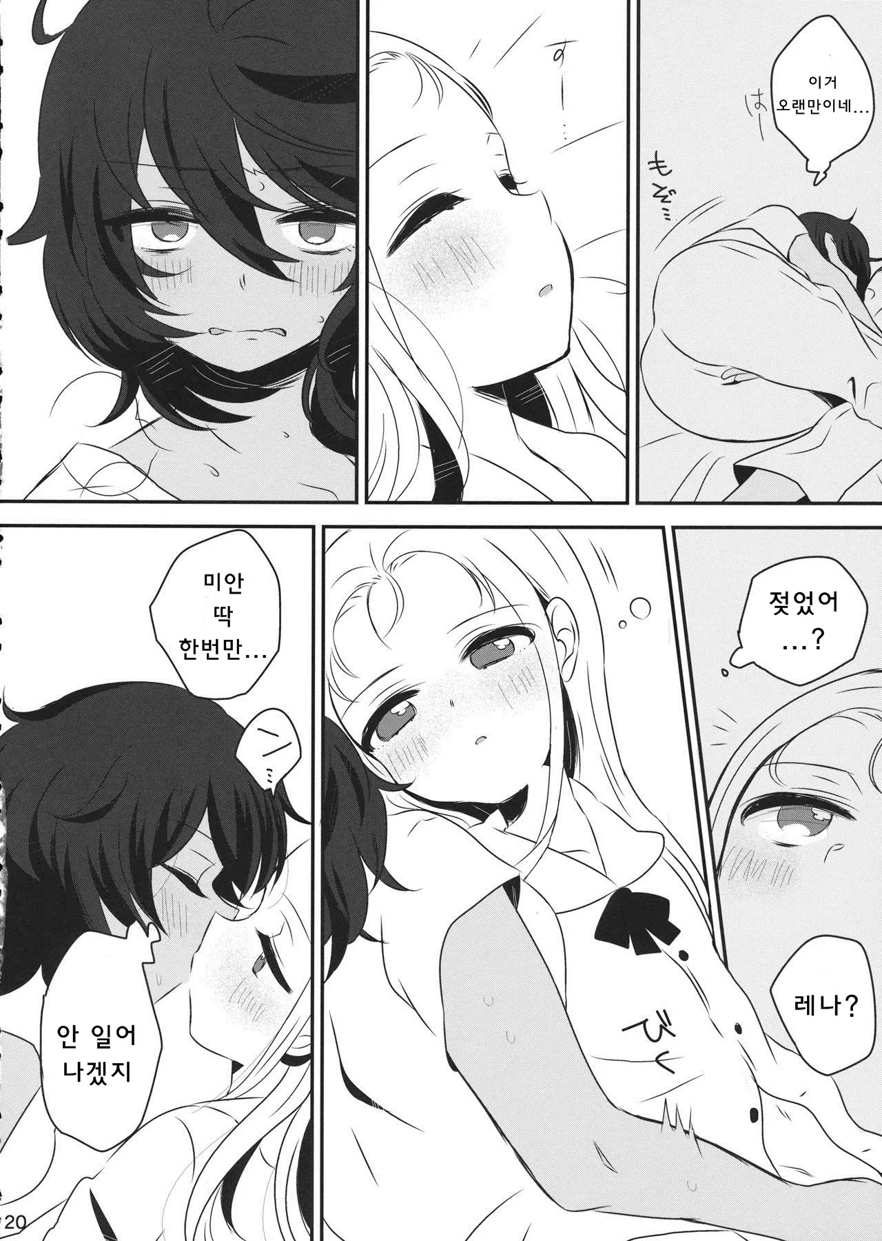 웹툰 이미지 18