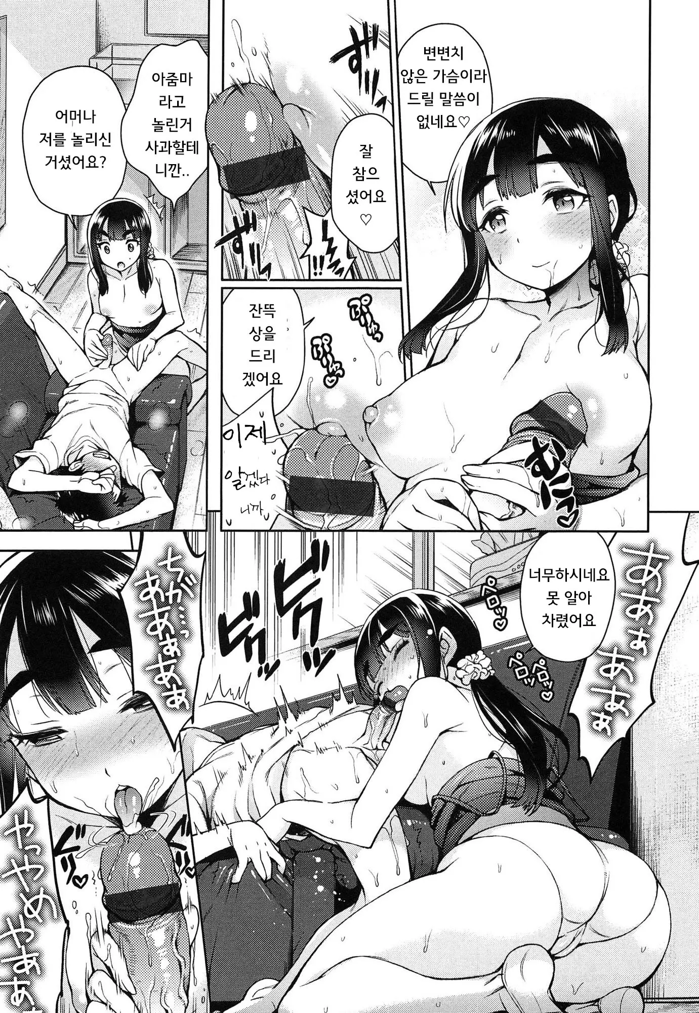 웹툰 이미지 89