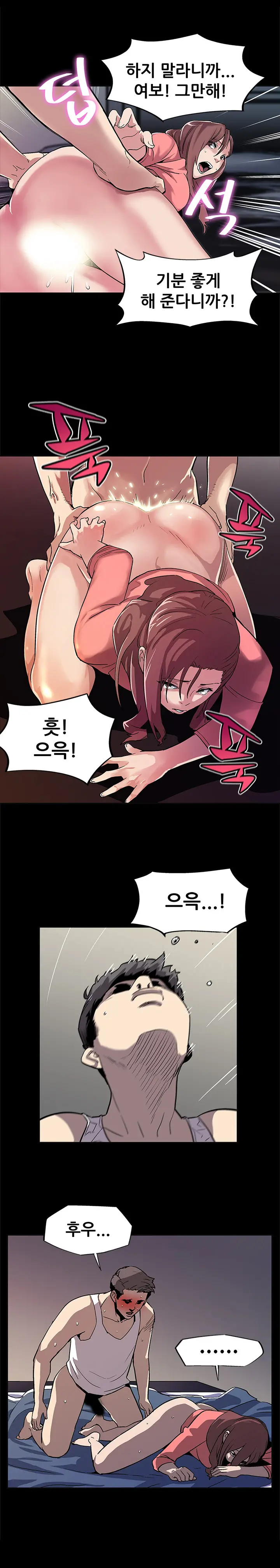웹툰 이미지 121