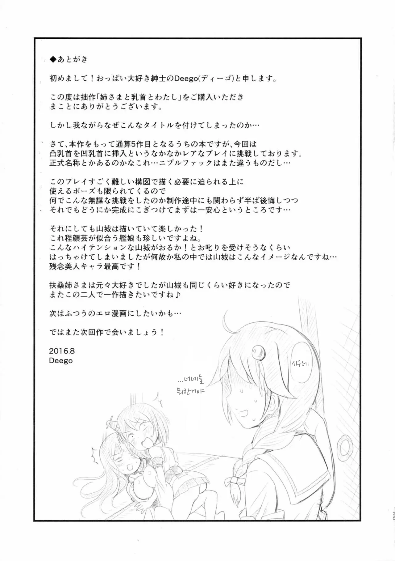웹툰 이미지 23